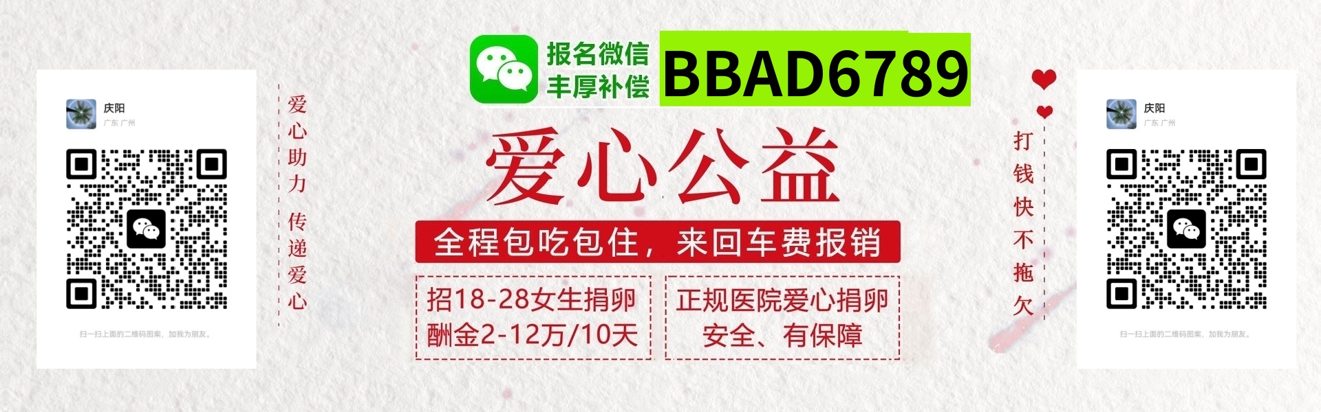 湖北捐卵联系方式